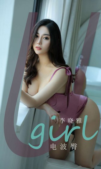 穿越火线女生去掉小内皮肤的方法